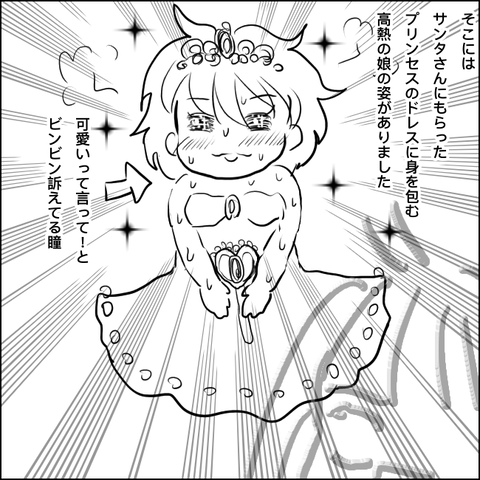 小さな子供がいると風邪の時も安らかに寝させてくれないよね