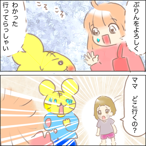 41159E25-382F-4F79-8902-C1388963415F