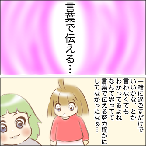 938396AA-7960-4EB0-AE3B-D543A421E892