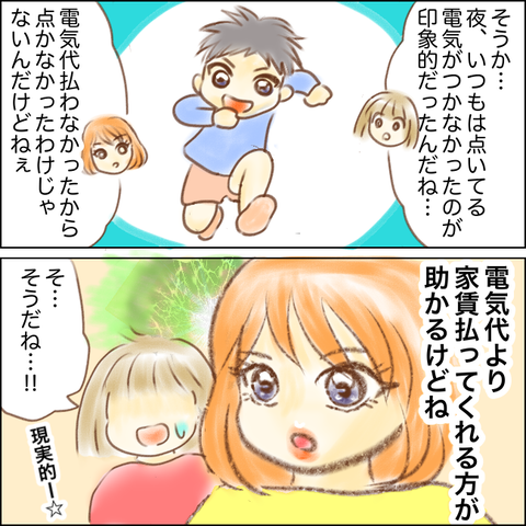 6C15BABA-D400-4E0C-8133-1E195806F93E