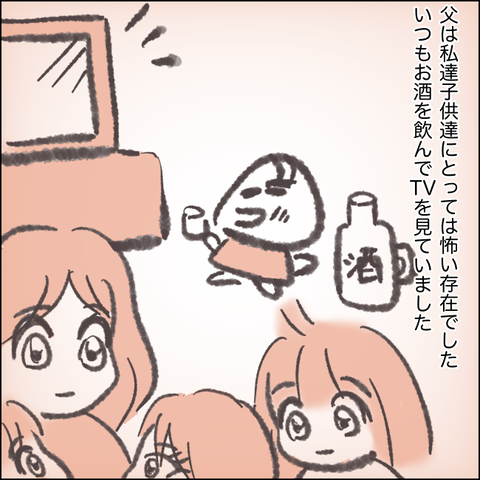 E845F184-C9F5-4FF0-8390-7F355F54B47D