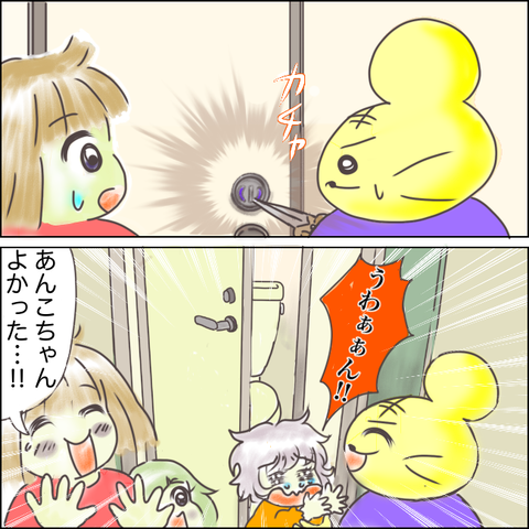 D99C0A3A-CE19-4CBB-B4E8-0294142DBE2A