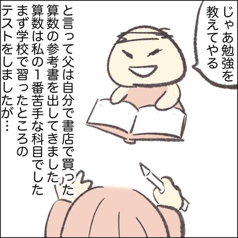 EDCE269B-381F-48FF-95AC-45A6CF1F1051