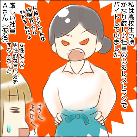 気持ちに蓋をしてモヤモヤ生きないように気をつけてる（つもり）