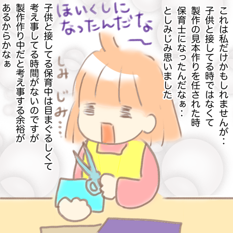 2AE7192C-9366-4C49-B6D1-01764CC8B888