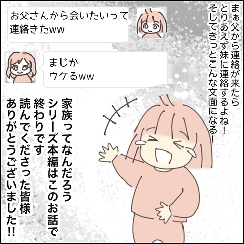 78F3FCC9-6E81-4A08-B6C7-E83314A530AC