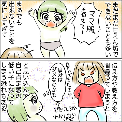 76650781-02EF-47F5-894D-A0D4964739A2
