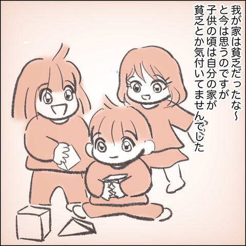 AE4C19FE-1950-49BB-8AC9-1EB58B4D9D23
