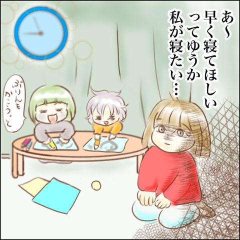 ママ広場さんに記事が掲載されました