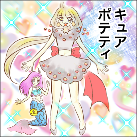 【コラボ漫画】最強の風助印のリップクリーム！