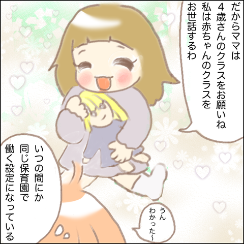2D088A47-77D6-4A15-97F1-FBD9F0CF6FC6