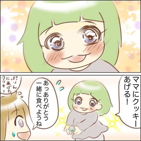 【後編】言葉できちんと伝えてますか……？先生の神言！&良いお年を〜！年末のご挨拶🌼