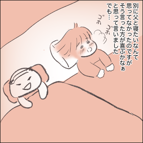 DAC1C0E1-7DB5-4EF0-B99C-328E808BAE3D