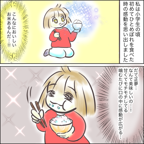 4210CEB8-ED3C-404F-83C7-00593AB9F3B4