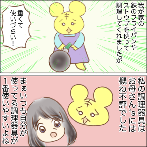 84D1CD53-9B91-4DDE-83B2-9D88CED26D1D