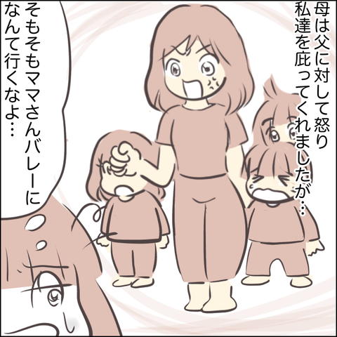 6180BE75-B912-4650-A587-5BFE2D95D13A