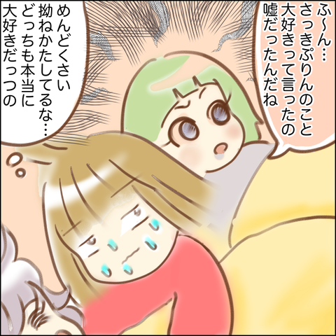 9A04BC10-AFB8-4DDF-8C3A-E990BF7834B0