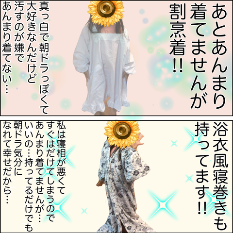 02F44857-230C-4C97-A79F-F2746C3E79B8