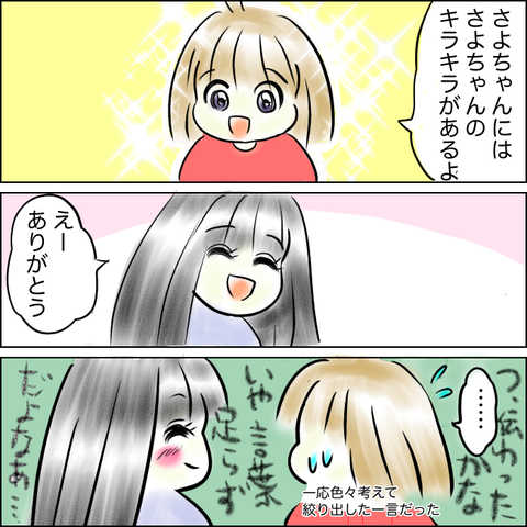 C2AB27CC-193A-47D2-A7C4-9AAA0B2AE093