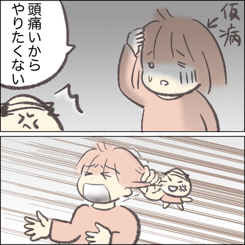 6B5C0C4F-B63A-4386-AE60-A7E594F4A3C0