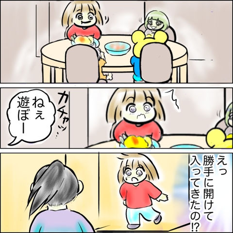 32A913C9-A961-4021-B593-A7E6FEA2B4F8