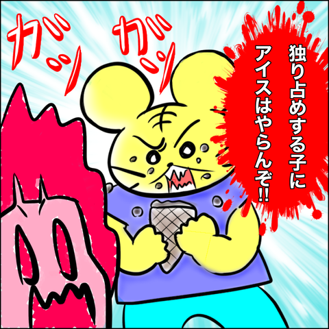 1B767F9A-8989-4CE2-8F6A-74697977C3B7