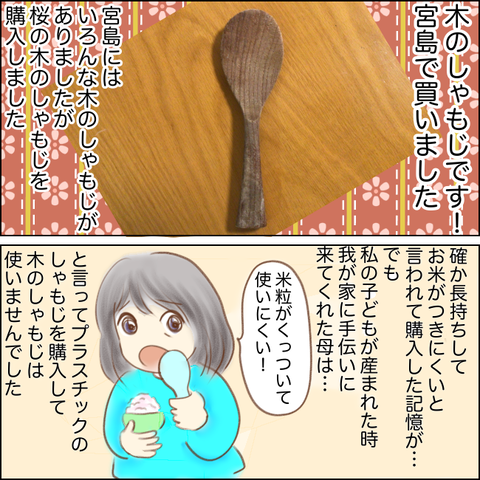 51572F70-537B-4551-BA85-55727FCC0CC7
