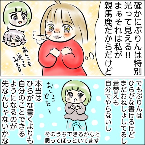 DDAD9CAD-69F3-4254-96F4-E46AEFEEEBC7