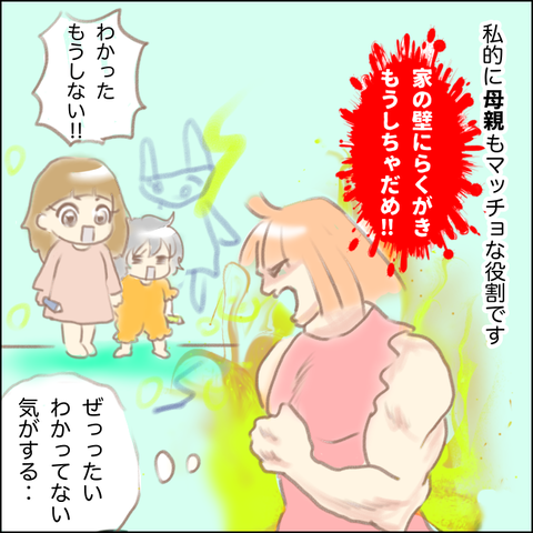 BD7C9152-D77E-4145-8C6A-024CEDCC6E88