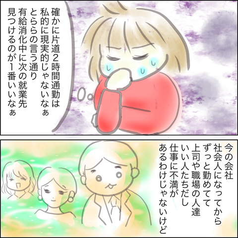 E4C23908-5EE5-4D65-9020-3CC71E52E2D8