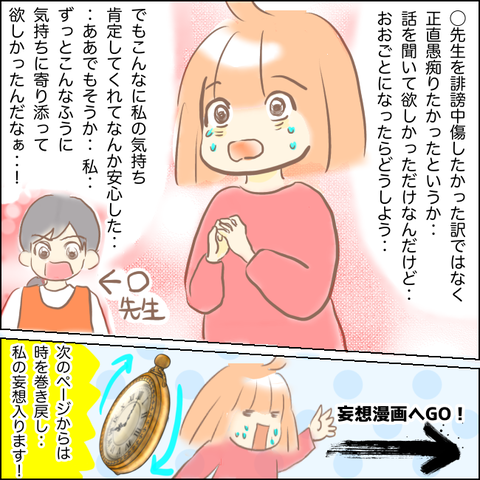 6000B175-3D38-4644-9A81-B4AAD82EBA31