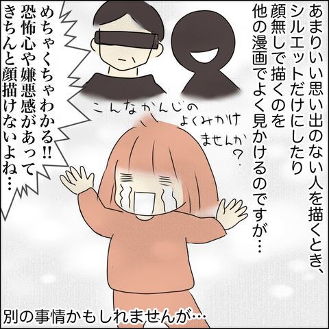 73EE2449-12A7-447E-B8B2-EE251819F180