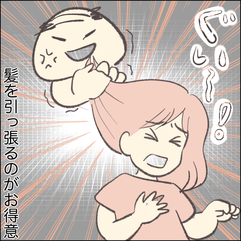 A94AE9D3-258B-42C5-8BB6-FFAD295E4FC3