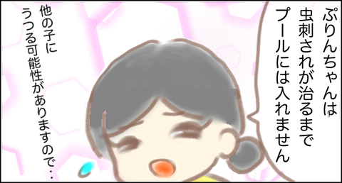 96713AED-9B12-4D35-9541-59487CE65966