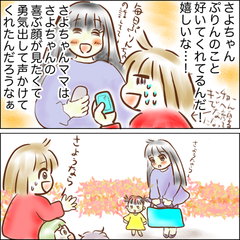 B854D99D-6FC8-4FD1-87BE-FCD50A9681E2