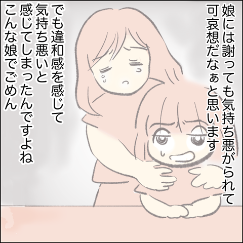 2FC212CD-1C4B-46C3-9984-205884289414