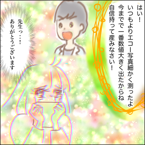 464BE2A4-CB1F-40CD-A310-4E1E098BE72F
