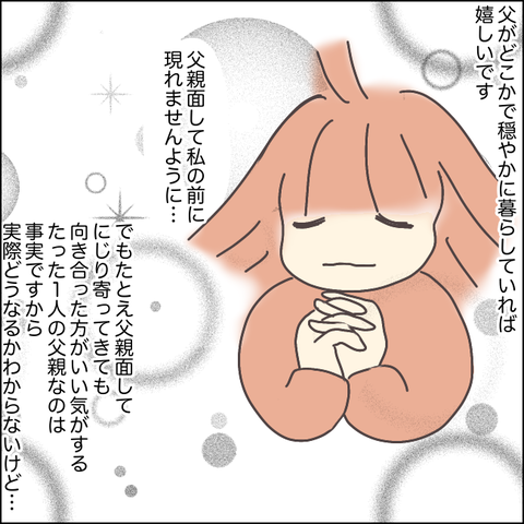 B2A526A3-DD4C-4331-BEAF-EFE9B5B43793