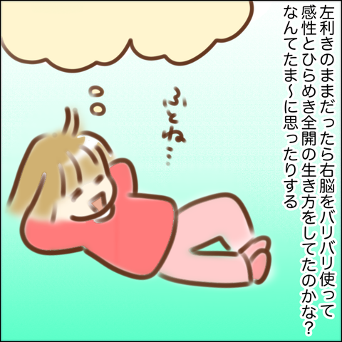 D3438271-1636-4537-BF19-BDA1400B23B4