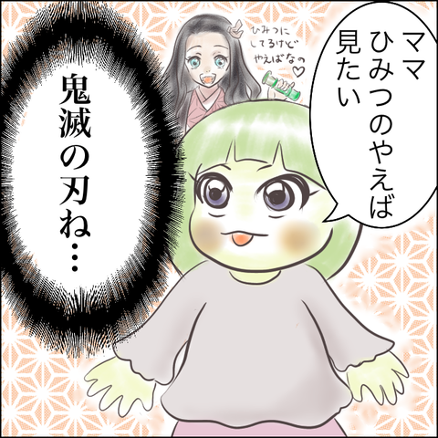E3C35589-1E8F-4AA9-917A-09261EDD3896