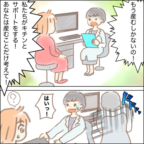 9DBFDE2F-AC6D-4861-B6C9-9490909AD5F7
