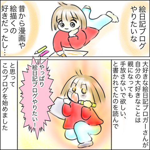 624CEE1D-27E7-4502-9BE5-9DF465FDE632