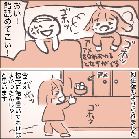 C696B3B7-4699-4AB0-9AD1-5CE946CAAA99