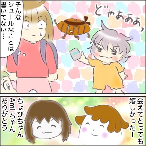 C82AD0FB-B458-4603-93DB-C8B74A76D26C