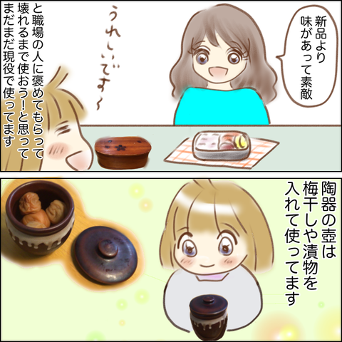 7C93C7D4-C56C-4925-918F-C2D6028ADB2B