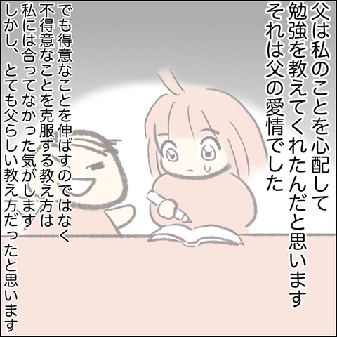 C453D42E-6F88-4E34-8703-30E47F9E4050