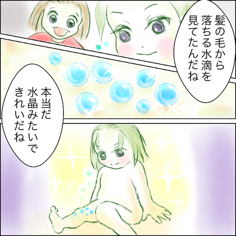 お風呂上がりはすぐ服着て欲しい…！