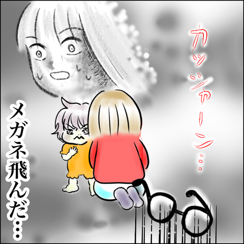 驚愕…！メガネがあんこちゃんによって吹っ飛んだ…‼︎