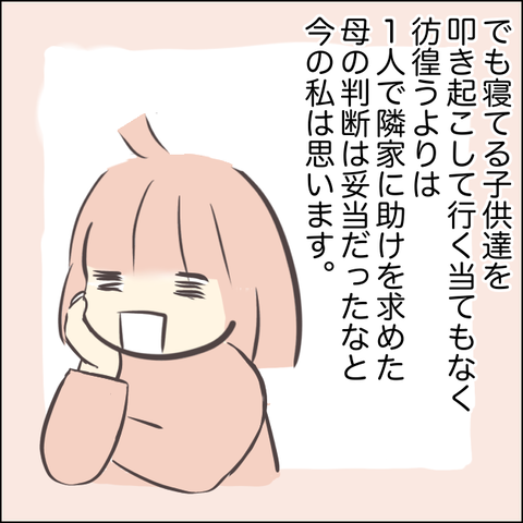 E7F06540-F967-46A4-BD60-4634A70867DE