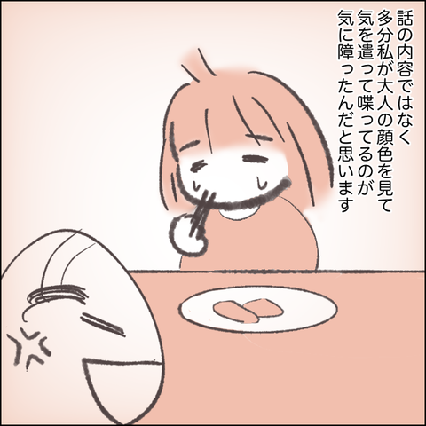 33038E72-7FCF-4249-8356-0CE3CEB5E105